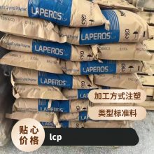 LCP ˹ E130i-BK210P עܼ  ȼ ǿ õ