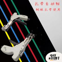 威海拓森不锈钢扎带工具不锈钢扎带收紧器不锈钢扎带裁切工具