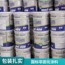 非固化防水涂料 海驰 适应性强 喷涂施工