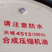 4513ѹȴҺ ϳѹ 4513 100ſѹ175KG