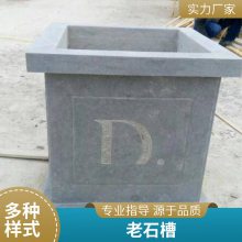 仿古汉白玉青石雕户外庭院家用水景鱼缸石槽 荷花水缸花盆定制