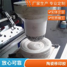 双组份环保移印胶浆 耐磨移印次数多移印硅胶