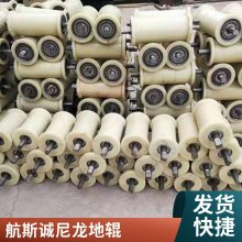 煤矿用尼龙地辊 重量轻安装方便 地滚抗阻燃防静电运转平稳