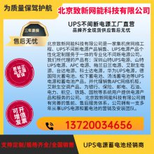 西恩迪蓄电池CD12-18LBT大力神12V18AH计算机EPS直流屏UPS电源用