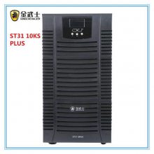 金武士UPS电源ST3110KS PLUS三进单出 10KVA/8KW长效机外接电池组