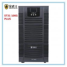 ʿUPSԴST3110KS PLUS 10KVA/8KWЧӵ