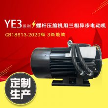 ݸѹYE3/YE2/Y2-280M-2-90KW綯ʽSF1.25