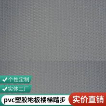 ¥ֹ̤׶԰õؽ̨pvcذ