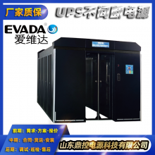 EAVDAάHQ3120GLƵʽUPSϵԴ20KVA16KWҵͨ