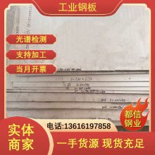 Ͳ 310h䓰 1.4529P䓰 b ԭϹVzy(c)
