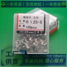 ոNICHIFUͭѹ߶R200-20Сװ100R150-18