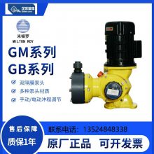 米顿罗机械泵GB0600PP1MNN/GB0600PP4MNN机械隔膜计量泵