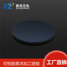 新兆光电锗(Ge）单晶红外热成像窗口可加DLC/AR膜8-14um支持打样
