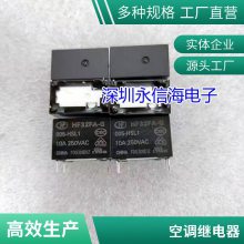 ȫԭװ OMIH-SS-112LM ƷTE̩ 12VDC 4 16A ̵