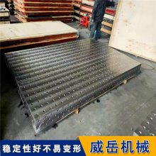 泊头威岳机械 生产三维焊接平台 铸铁焊接平台