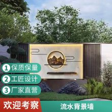 流水景墙施工避坑指南 ***又灵动 耐腐蚀不锈钢材质 省钱攻略