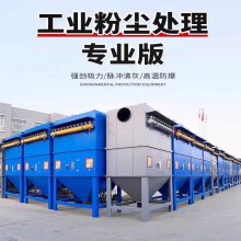 滤筒除尘器 单机布袋除尘设备 抛光焊烟切割粉尘处理 可定制