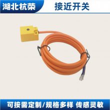 E13-708-CX接近开关三线连接线