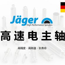 �¹� ���� JAGER ���ٵ����� �߾��� ��ת�� ������