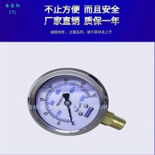 臺(tái)灣SKON充油耐震壓力表高壓壓力表耐防震不銹鋼壓力表負(fù)壓真空表