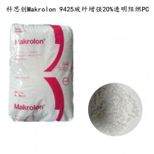 ȼPC GF805 ճ Makrolon ǿ