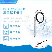 DCX-22-CTDˮʷ_ĥҺˮʷ_ڵعˮʷǼ۸