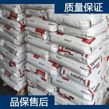 沙伯基礎(chǔ) Sabic PVDF 5CL23 compound 潤(rùn)滑聚偏二氟乙烯粉末