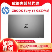 ɶ̵깤վ̨ʽ_HP ZBOOK Fury 17 G8ͼιվ