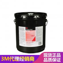 3M 1357ѹԽӴͽճǿճý ֻ