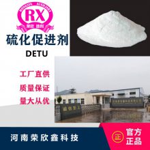 δٽ DETU