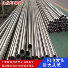 ֣��̫��304���� �к���ְ������������ ��е�豸��