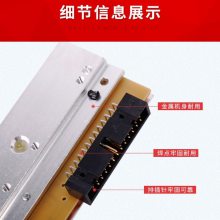 ZEBRA斑马 原装 标签条码 打印头 热敏头 300dpi点 110Xi4