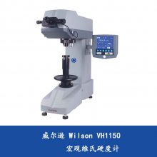 ѷWilson VH1150άӲȼ 300gf-50kgf