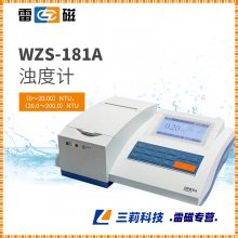 雷磁WZS-181A型浊度计 自动切换量程 支持零点和最多3点校准