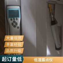 ʪ侵ʽ¶ ΢ˮ¶ ¶ ͨ¶