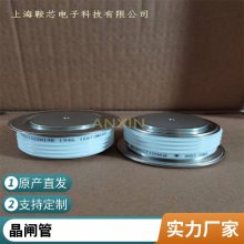 T879N16TOF EUPEC可控硅晶闸管大功率 中频炉焊接设备