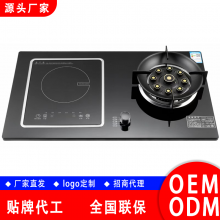 可定时的燃气灶760黑包边气电炉玻璃嵌入式双炉老人烹饪更安心安全可靠烹饪舒心
