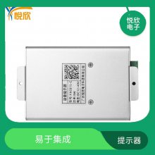 YX8315 豸ʾ ӦѸ ִֶ֧ʽԶ