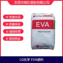 热熔胶EVA原料韩国LG EA19150 与其他原材料的相容性佳