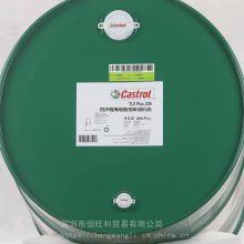 嘉实多Plus 204 船舶发动机油 Castrol TLX Plus 204 船用柴油机油