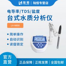 tds水质检测笔净水器饮用水高精度家用自来水电导率多功能测试仪