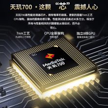 B8900 5GҵRTK߾ȶλն ֻ׼ֳն