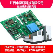 Ӧ|ȫԶװ豸|PCB·|¡|||ѶPCBA