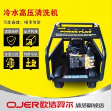 ŷ 綯ˮѹϴ5100PSI ѹϴͨ  ƶʽ***