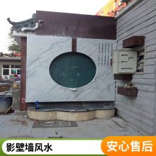 室外假山私家花园设计水系厂家别墅庭院水幕墙施工