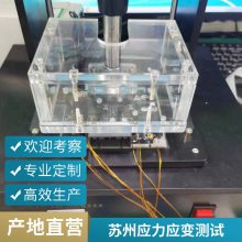 应力片供应商 PCB应力测试线单轴 双轴 三轴应变片ICT FCT治具测试