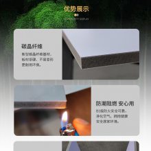 江门木饰面厂家有哪些 科吉星木饰面碳晶板墙面翻新最简单实用的方法