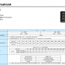 LSG181M2WA2530 ţǵ 180uF 450V 25x30 ԴƷ ¡