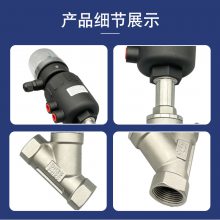 不锈钢304气动内螺纹丝扣角座阀Y型蒸汽耐高温截止阀门带信号反馈
