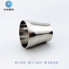 顺为流体304/316不锈钢卫生级焊接大小头变径接头同心异径管道